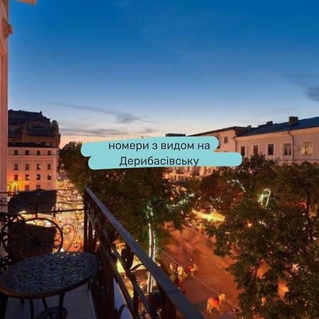 Radisson Hotel City Centre Οδησσός Εξωτερικό φωτογραφία